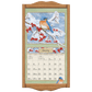 Oak - Classic Calendar Frame