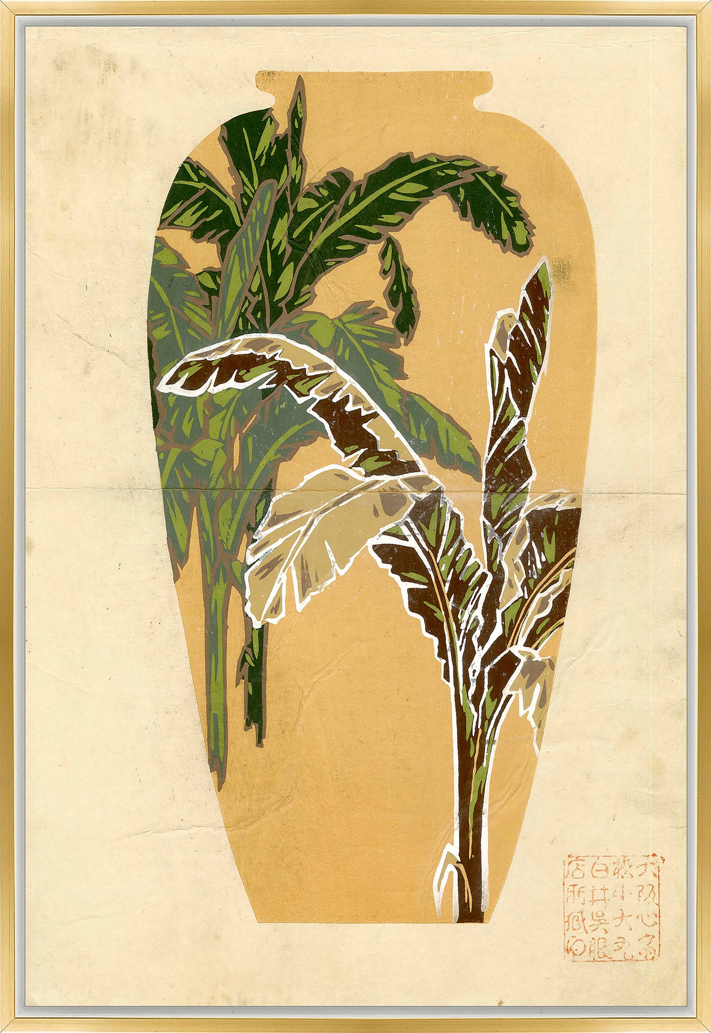 Martha Stewart Perry Street | Modern Botanical: Tropical Leaf Study | Framed Contemporary Wall Art