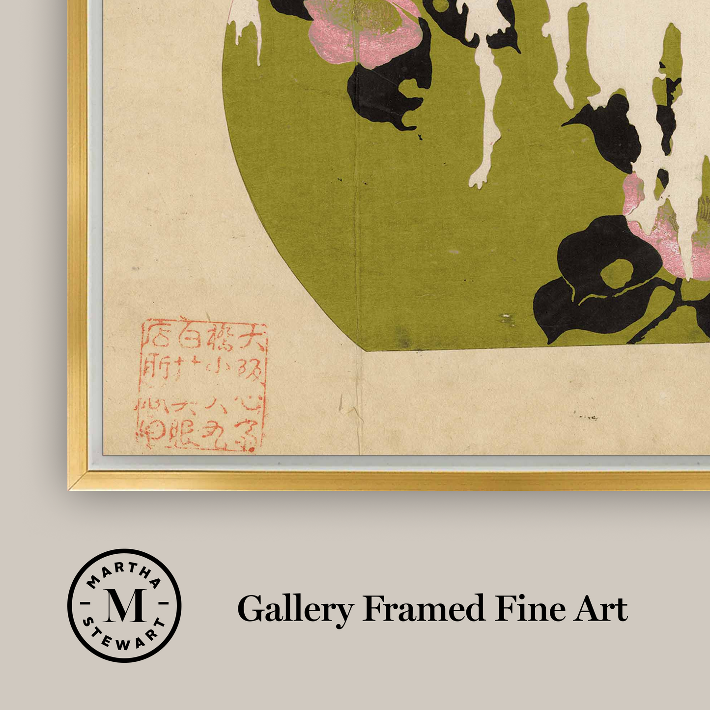 Martha Stewart Perry Street | Craft Inspired Composition | Framed Contemporary Mixed Media Art