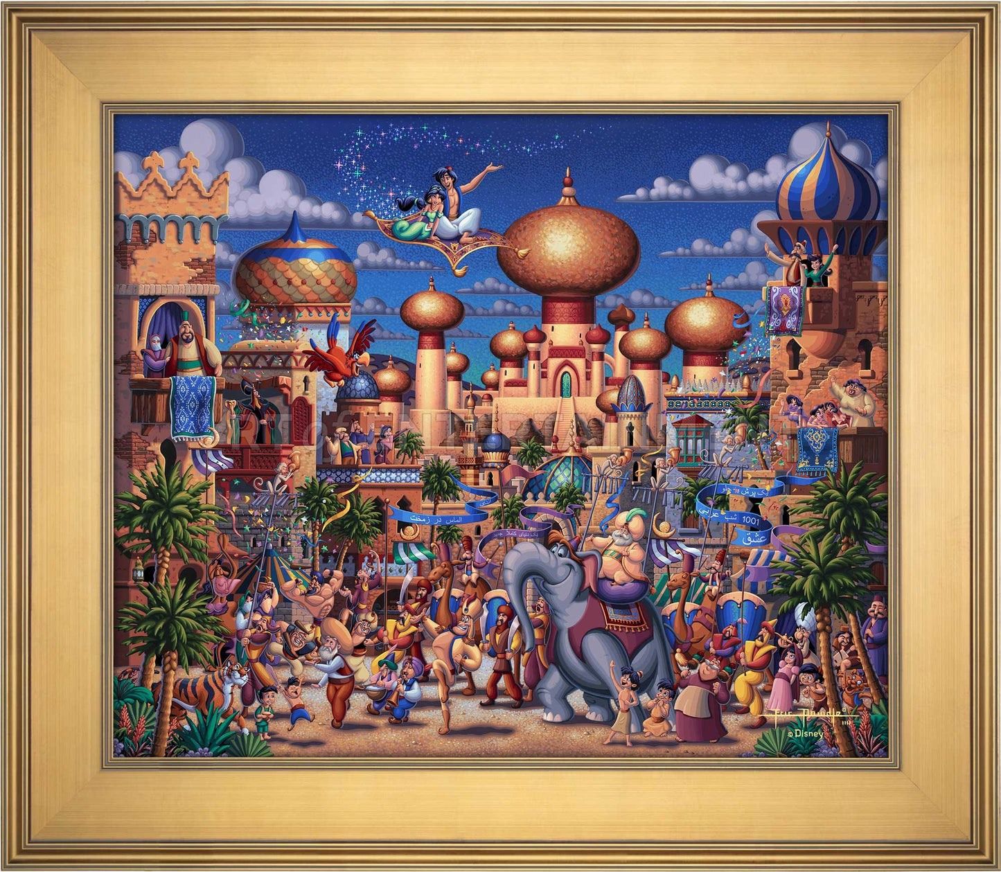 Aladdin Celebration in Agrabah - Limited Edition Canvas (AP - Artist Proof)
